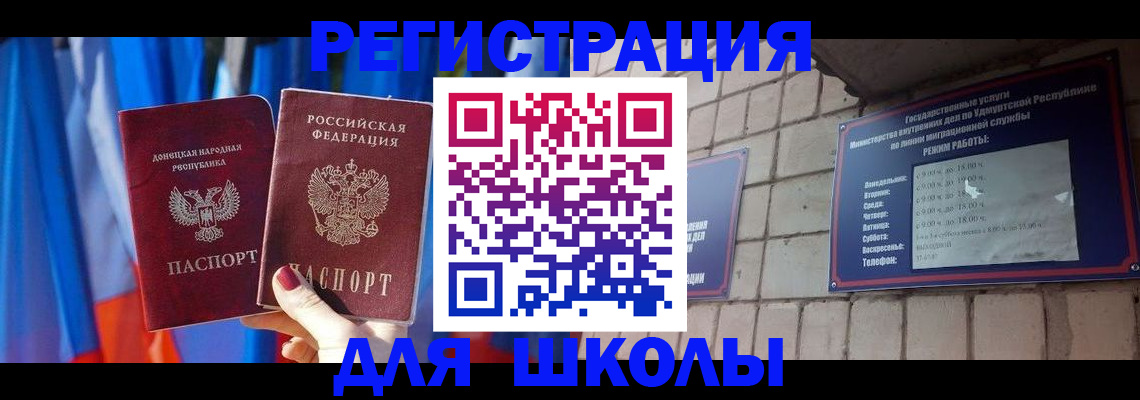 форма 3 в Кизеле