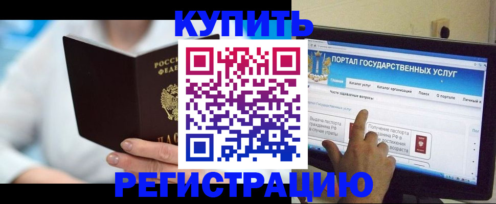временная регистрация собственник в Кизеле