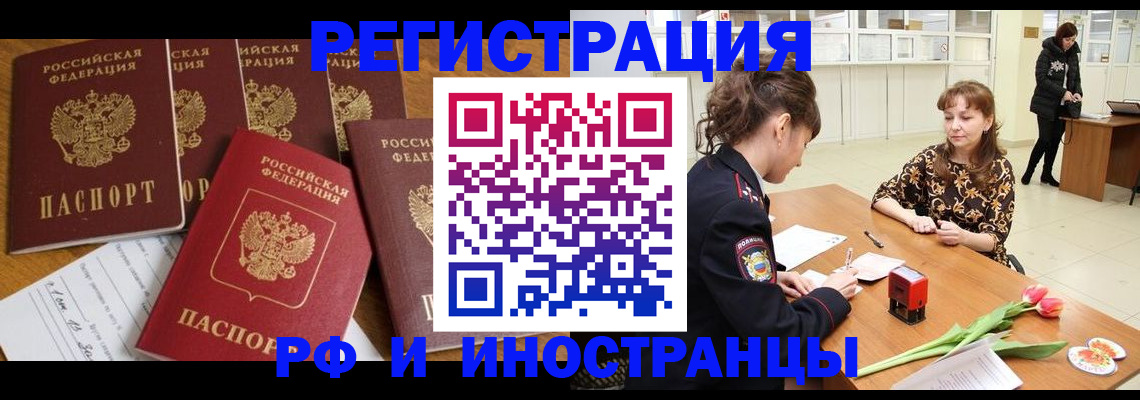 регистрация в Кизеле